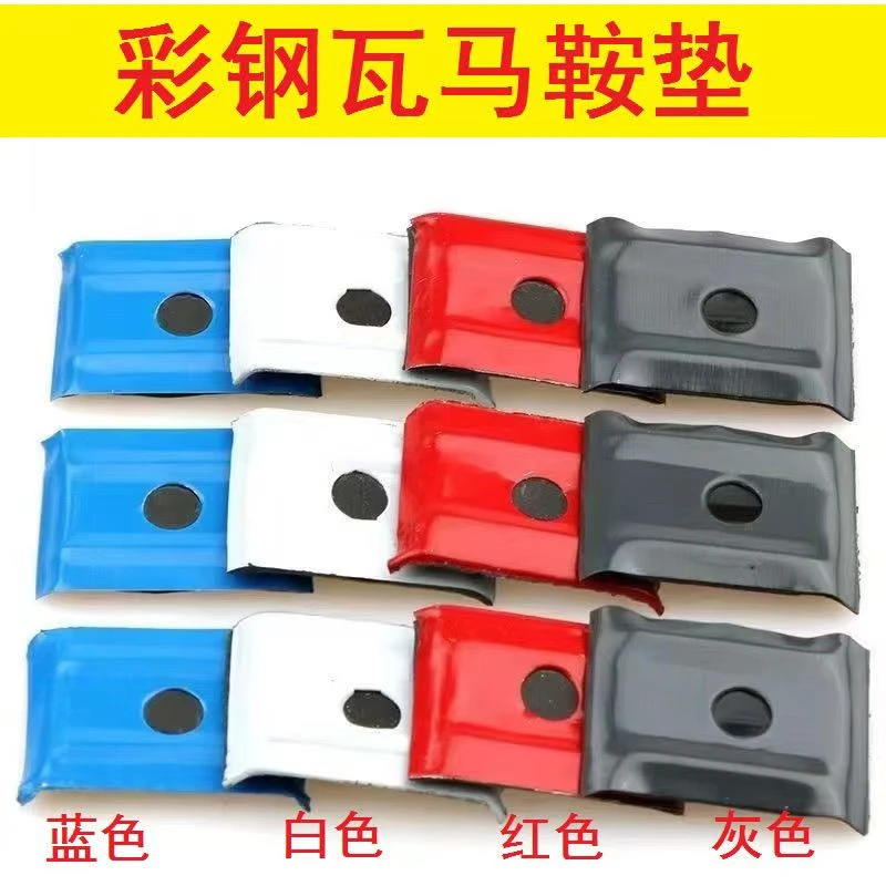 马鞍垫防水垫彩钢瓦钻尾丝防水垫片铁皮垫片螺丝垫平垫