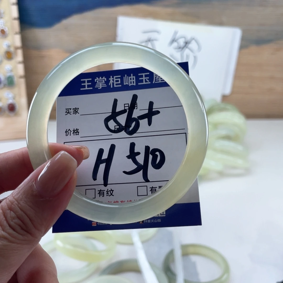 未镶嵌岫玉手镯手镯