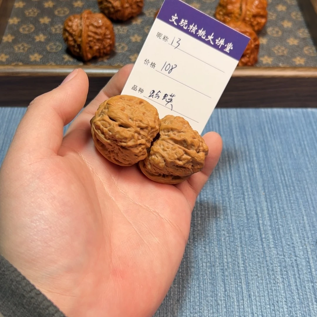 文玩核桃把件?****嘤文玩核桃蛤蟆头13