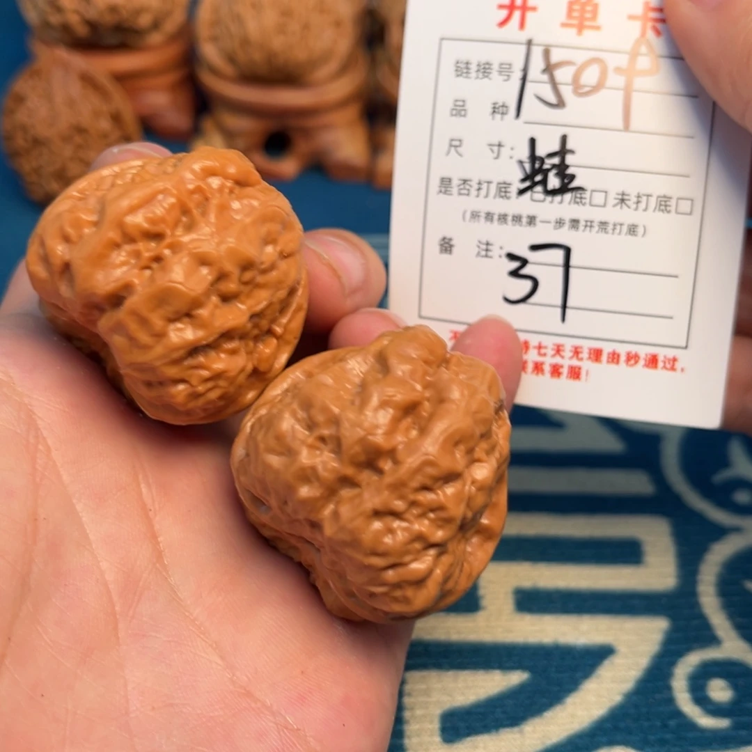 文玩核桃吊坠文玩