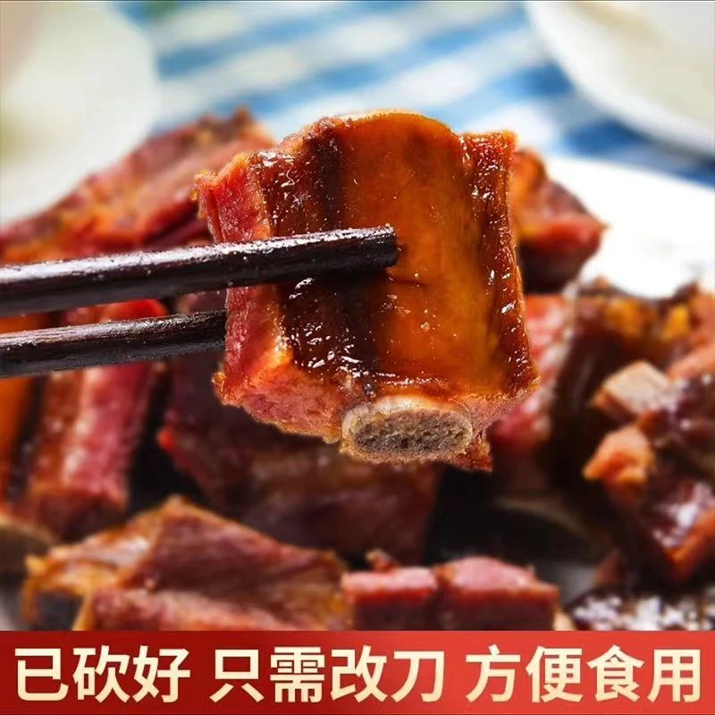 腊排骨四川特产农家自制柴火烟熏排骨风干腊肉腊肠咸肉特色腊味