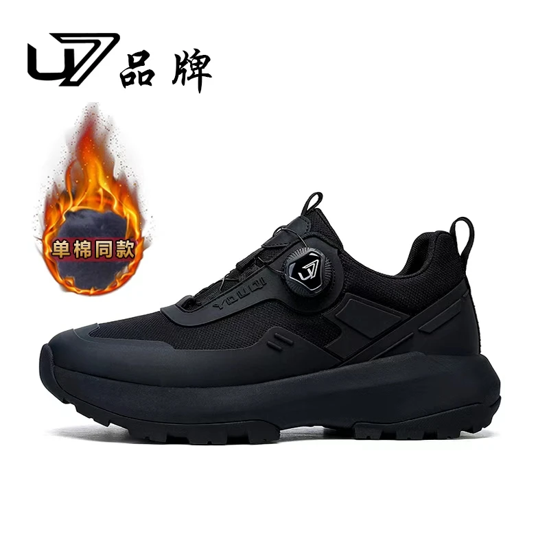 U7品牌男鞋 好鞋相伴 单棉同款 新款时尚透气百搭休闲男鞋2025077