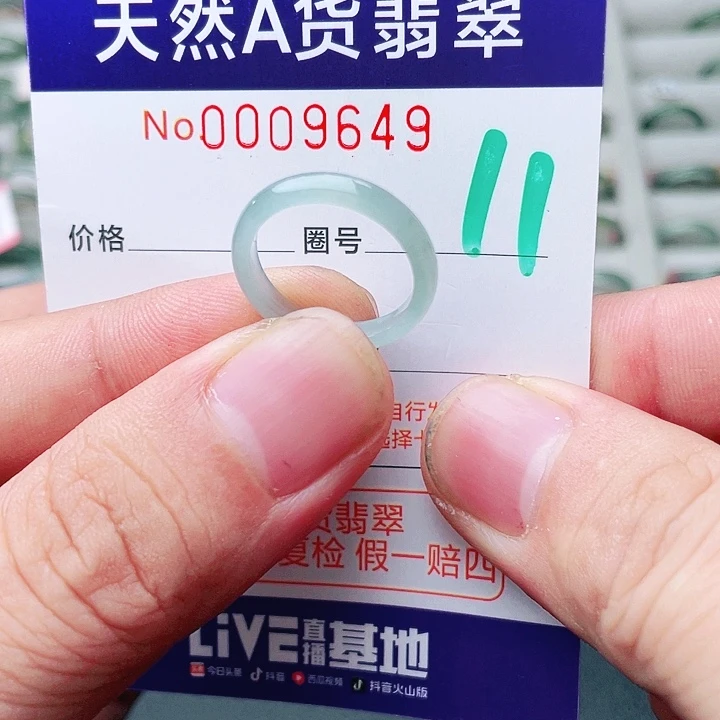 未镶嵌戒指翡翠天然A货翡翠戒指
