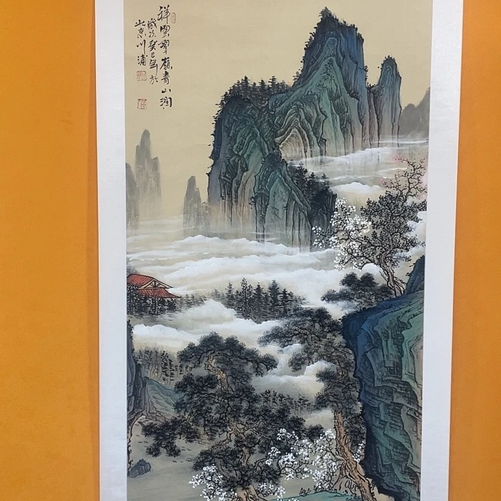 【闪购商品】国画嘉禾馆藏书法精品