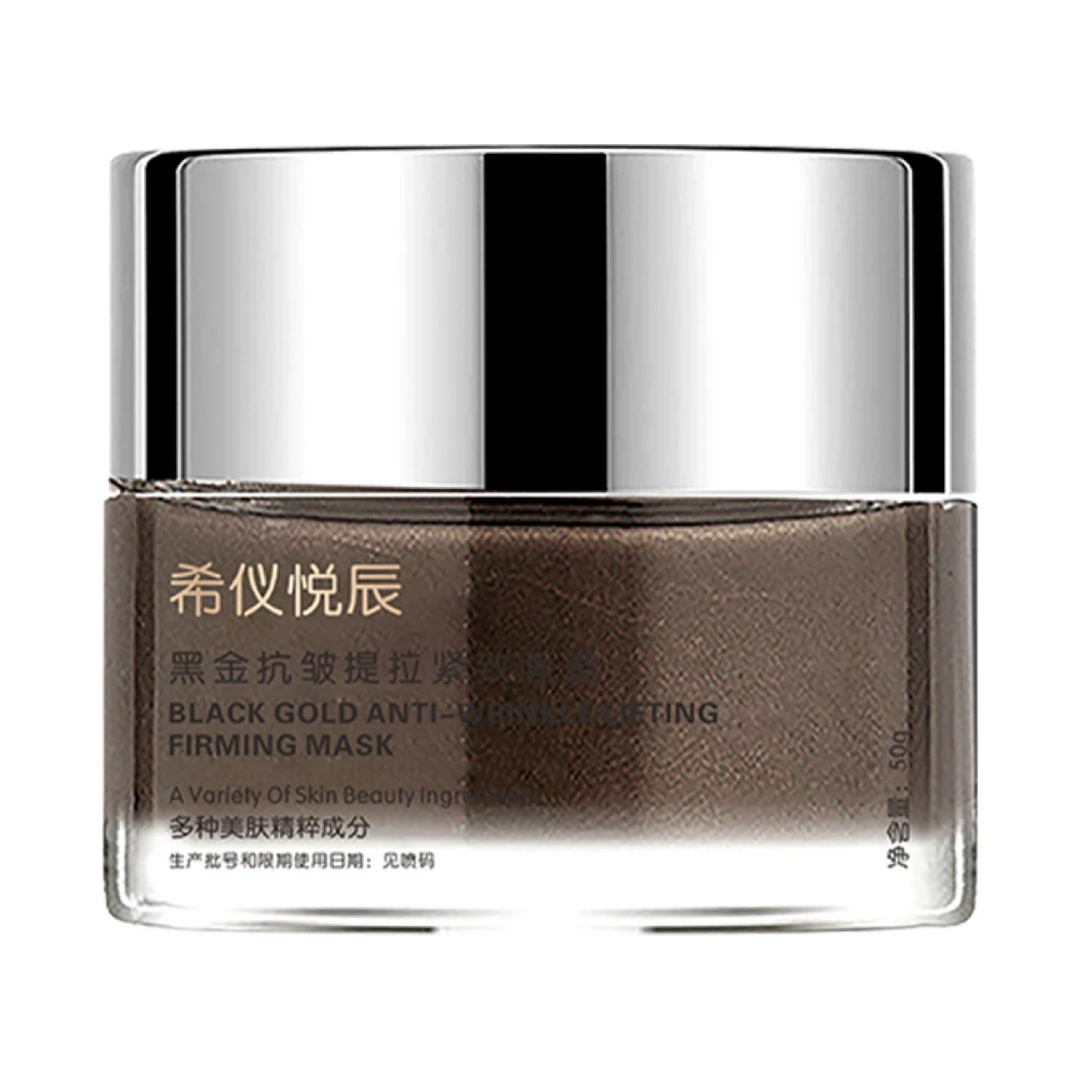 希仪悦晨黑金抗皱提拉紧致面膜改善松弛肌肤维持肌肤弹性美肤护肤