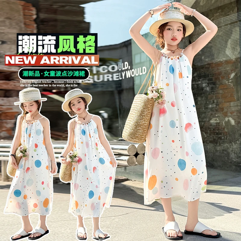 女童夏装连衣裙洋气波点吊带裙2025夏季新款6-12岁中大童时尚童装