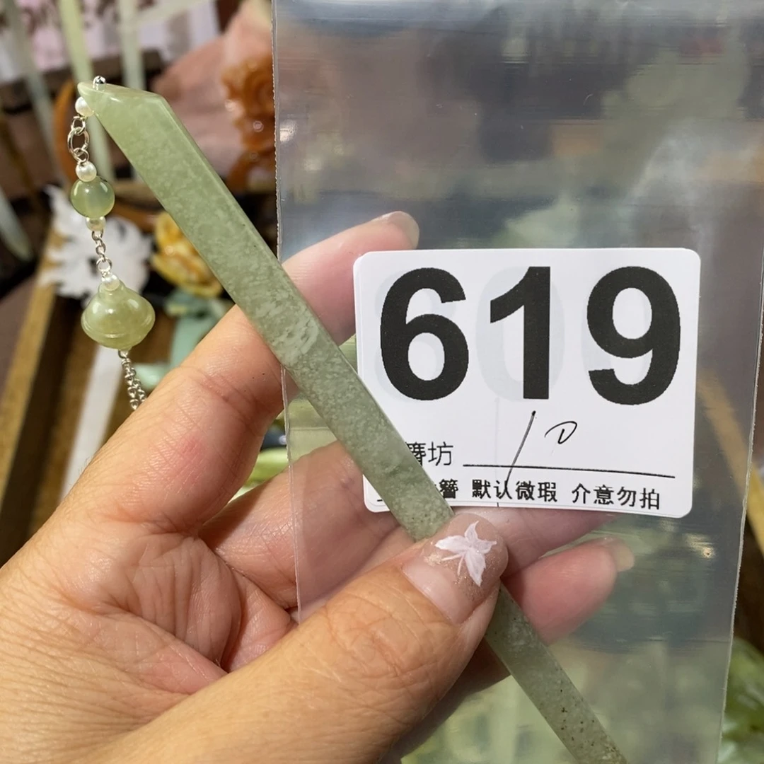 蛇纹石玉未镶嵌玉簪小***啊