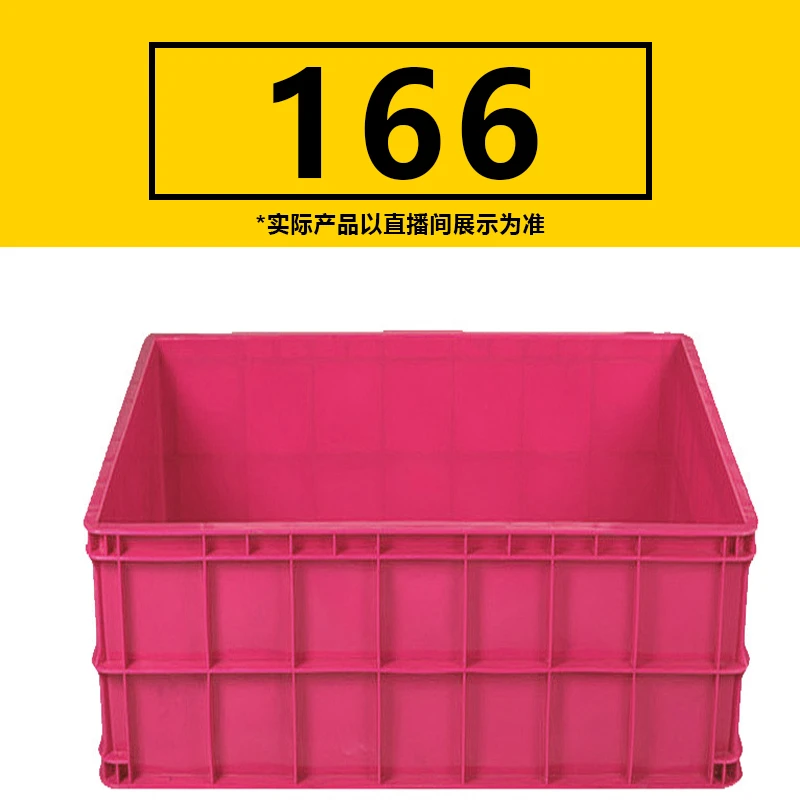 166号专拍 【如履伯冰专属】搬家纸质储物