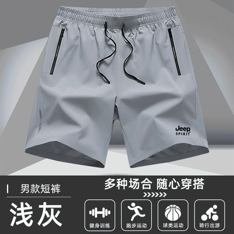 JEEPSPIRIT新款夏季冰丝薄款透气五分裤男士弹力宽松速干舒适休闲