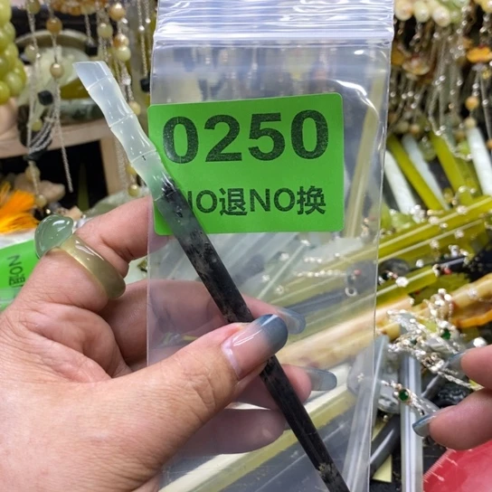米****蛇纹石玉未镶嵌发簪