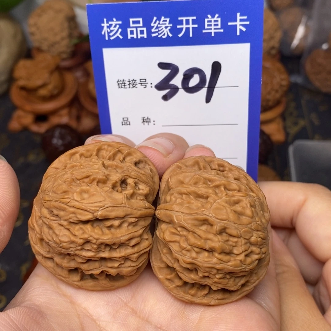 文玩核桃把件蝴蝶磨全品41。 301