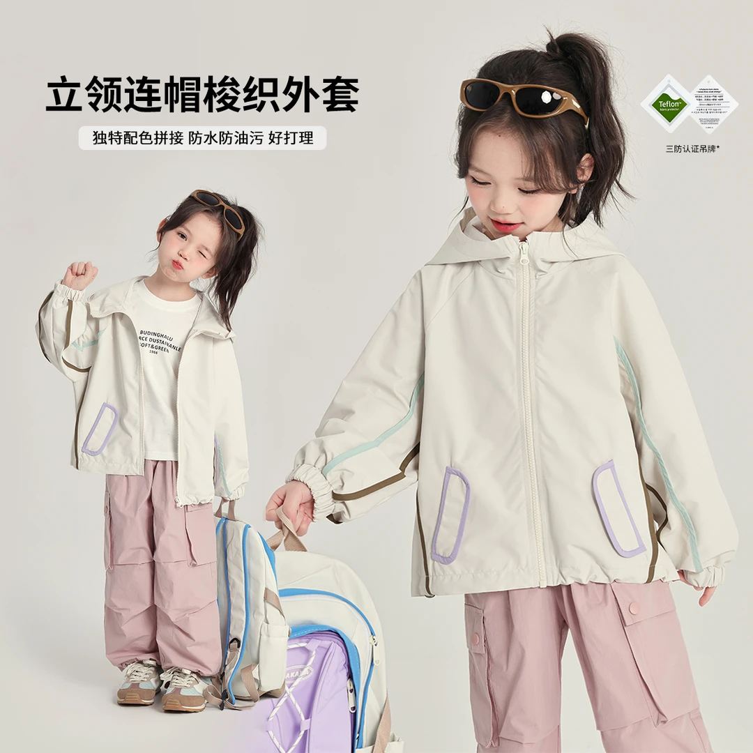 布丁哈鲁【零压力】2025春款女童简约时尚梭织外套G51CH277