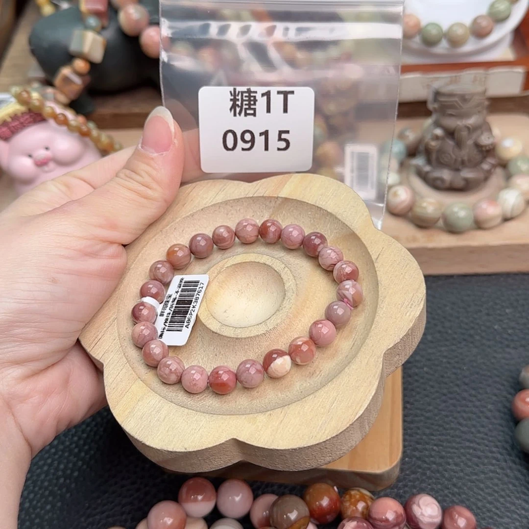 【闪购商品】石英质玉手链未镶嵌.**.