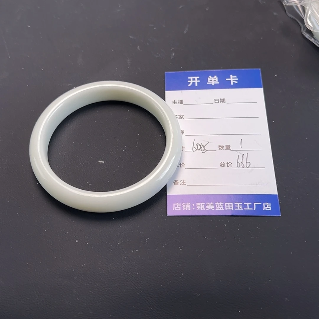 蓝田玉（蛇纹石化大理石玉）手镯合金用****2