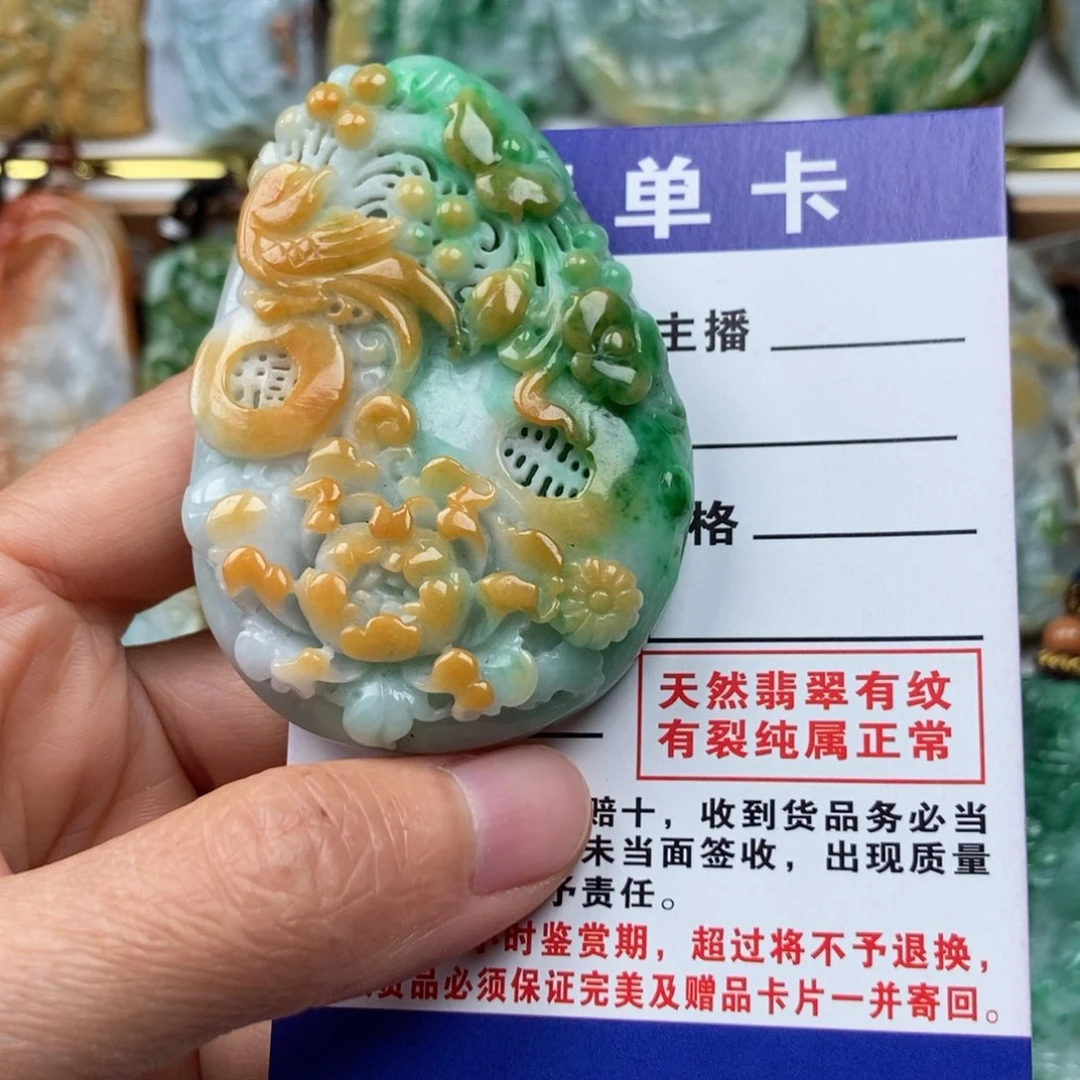 翡翠颈饰未镶嵌吊坠