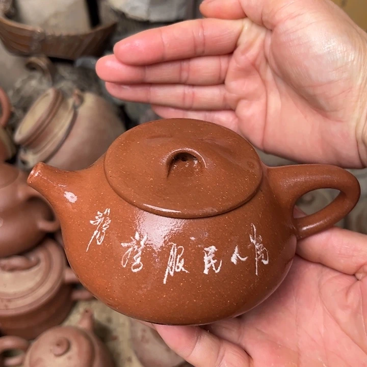 茶壶紫砂宜兴紫砂壶
