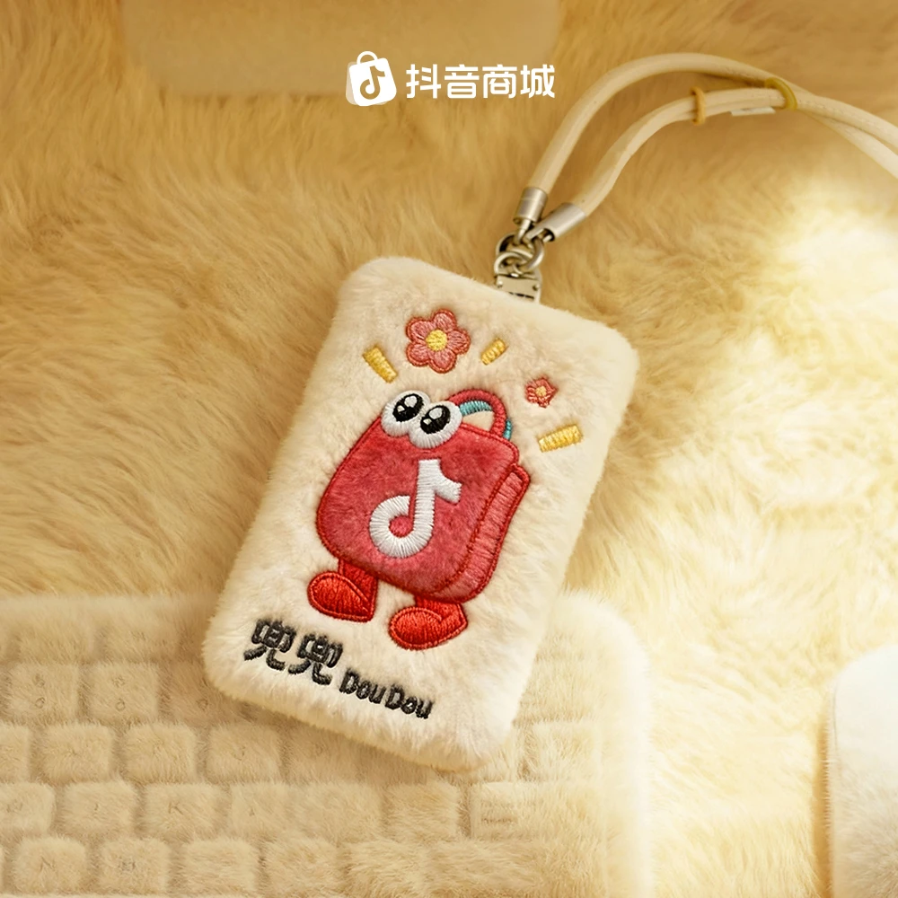 抖音商城文创 官方出品 兜兜毛茸茸工卡套  毛绒卡套 毛茸茸卡套