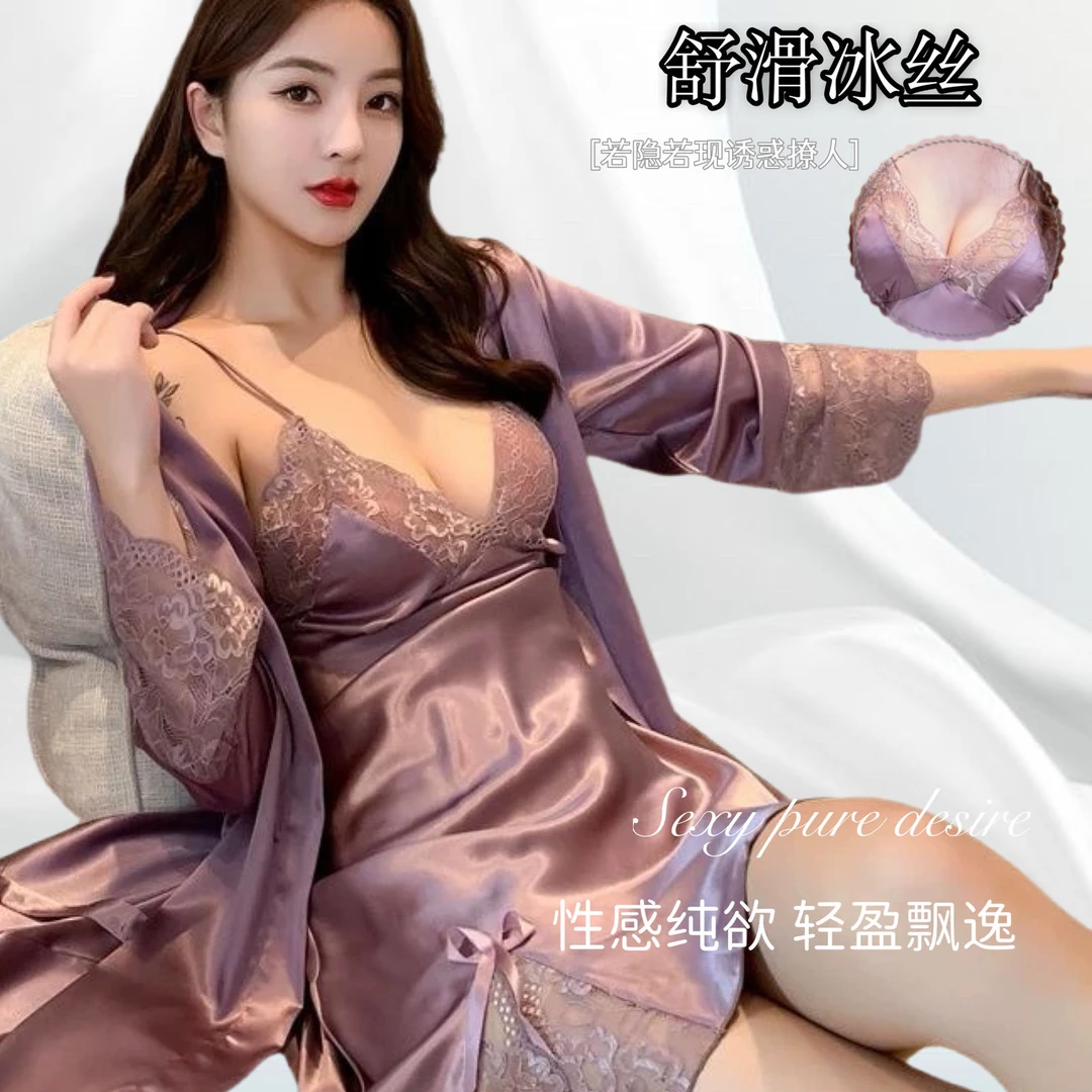夏季仓库冰丝睡衣 一件不留