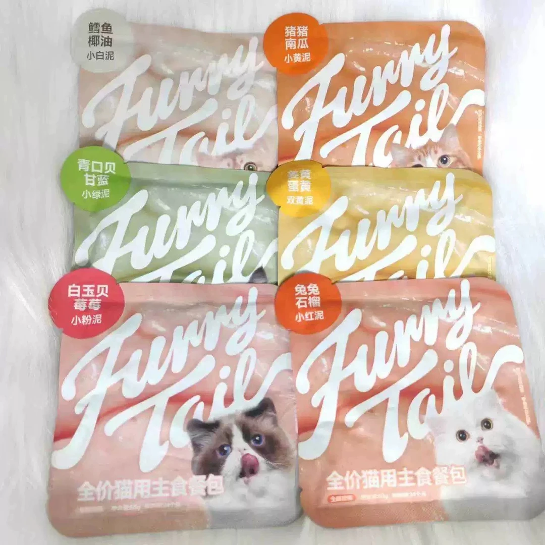「直播碰碰」尾巴生活全价猫用主食餐包拍1拆11 保底20（碰后不退换）
