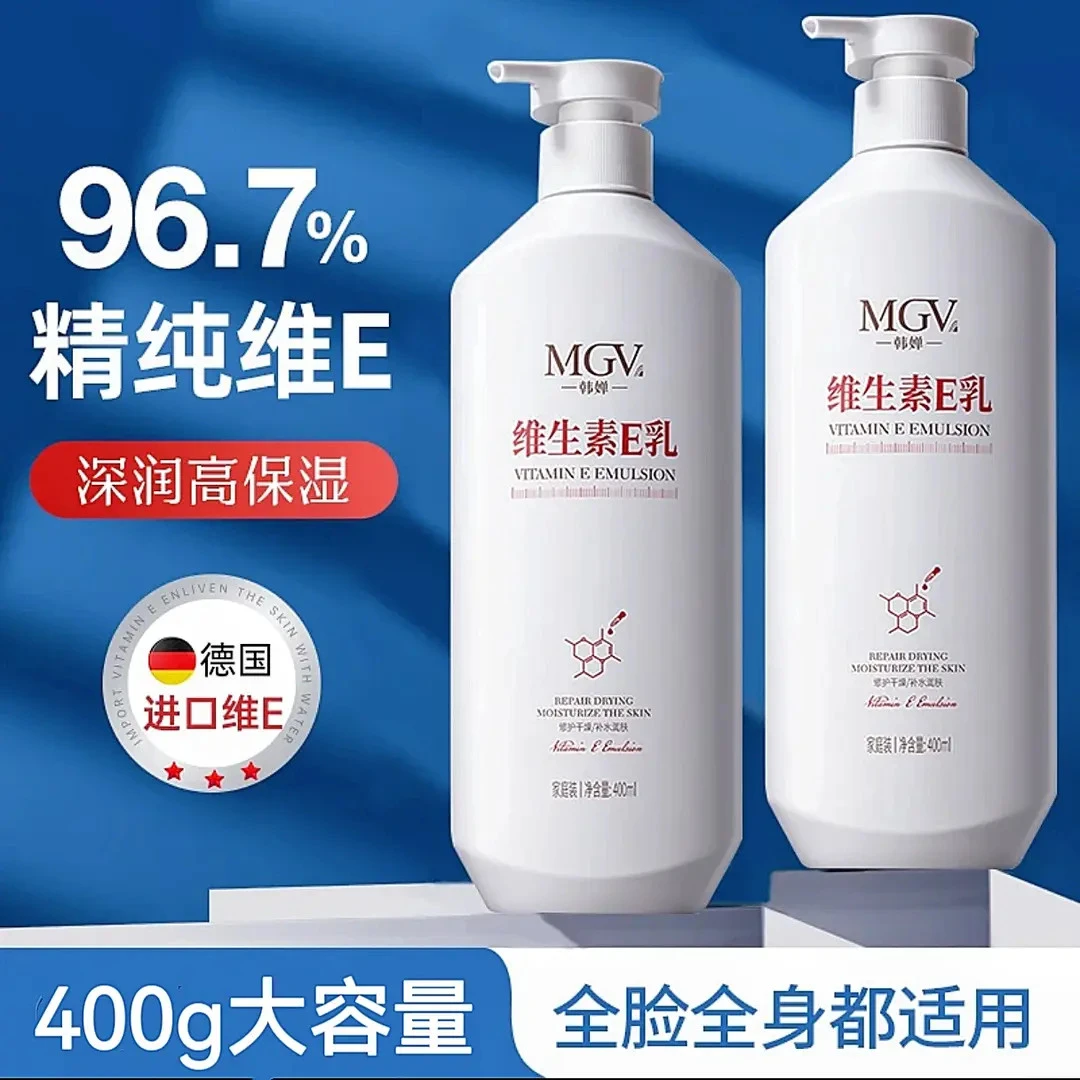 【大容量400ml】维生素e乳擦脸补水保湿面霜护手霜身体乳润肤乳护肤