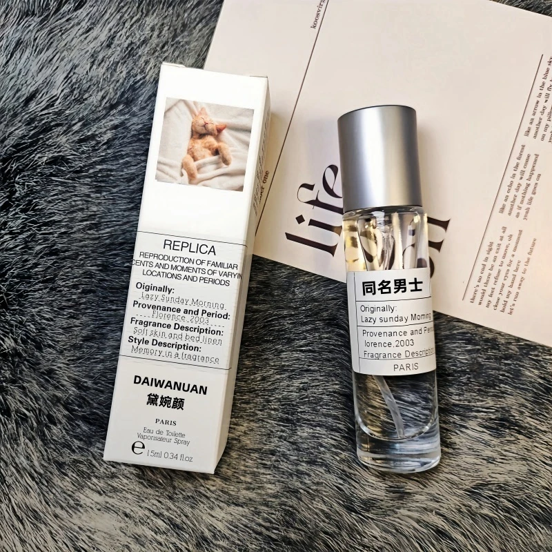 同名男士香水持久留香好闻香氛约会恋爱淡香男士女士