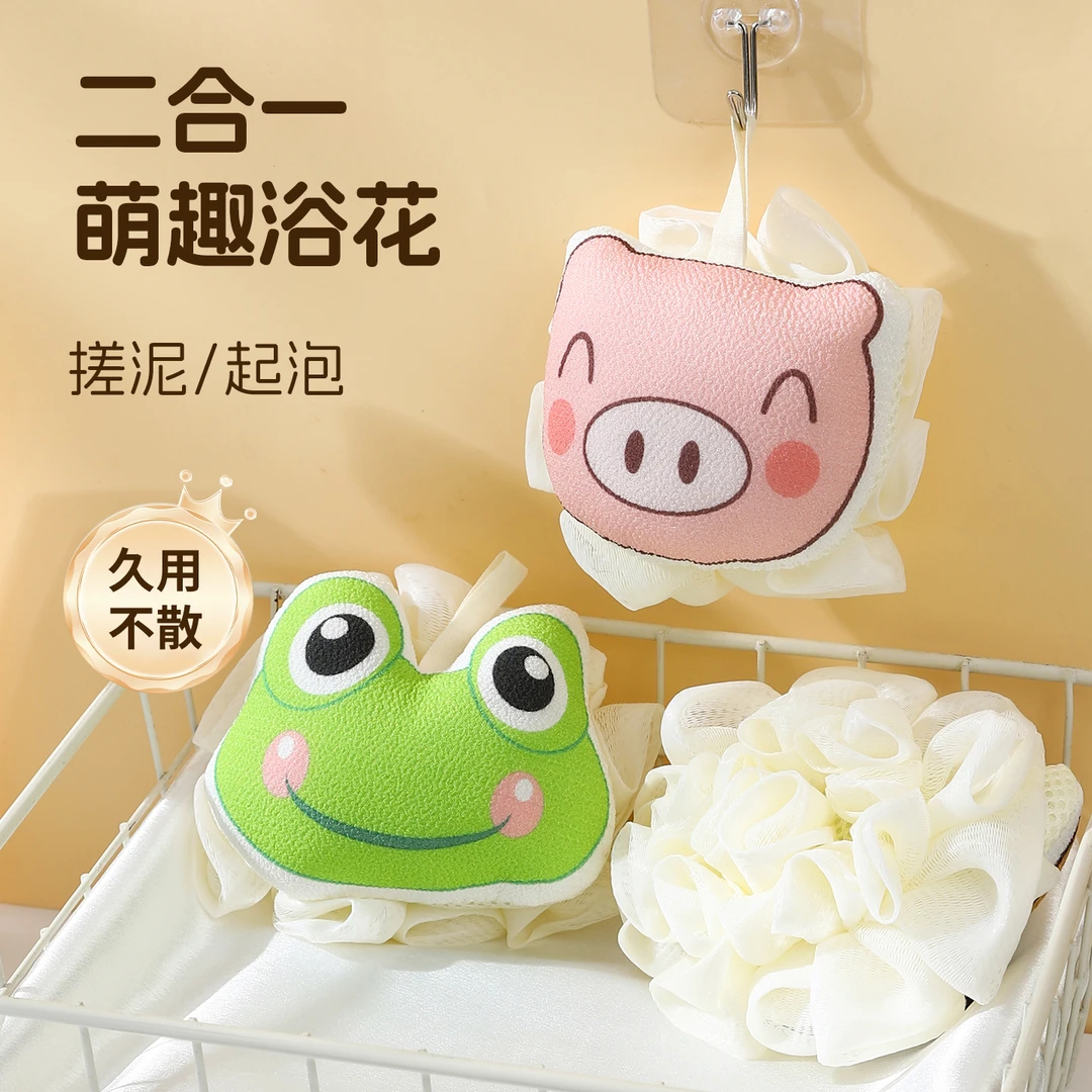 沐浴球可爱儿童沐浴搓澡两用宝宝洗澡搓背卡通浴花柔软起泡泡不散