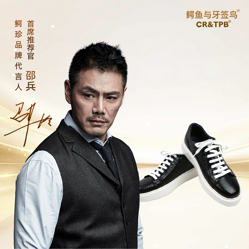 （断码特价清）鳄鱼真皮女鞋时尚低帮滑板鞋EZ222234A