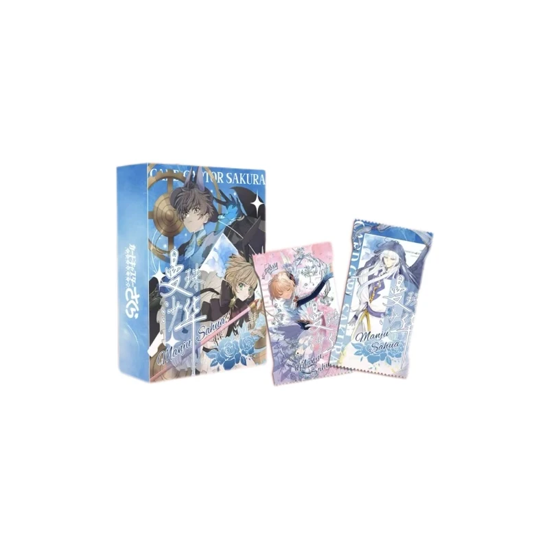 【执事】 绮丽文创【魔卡少女樱】第一弹-曼珠沙华二创同人盲盒