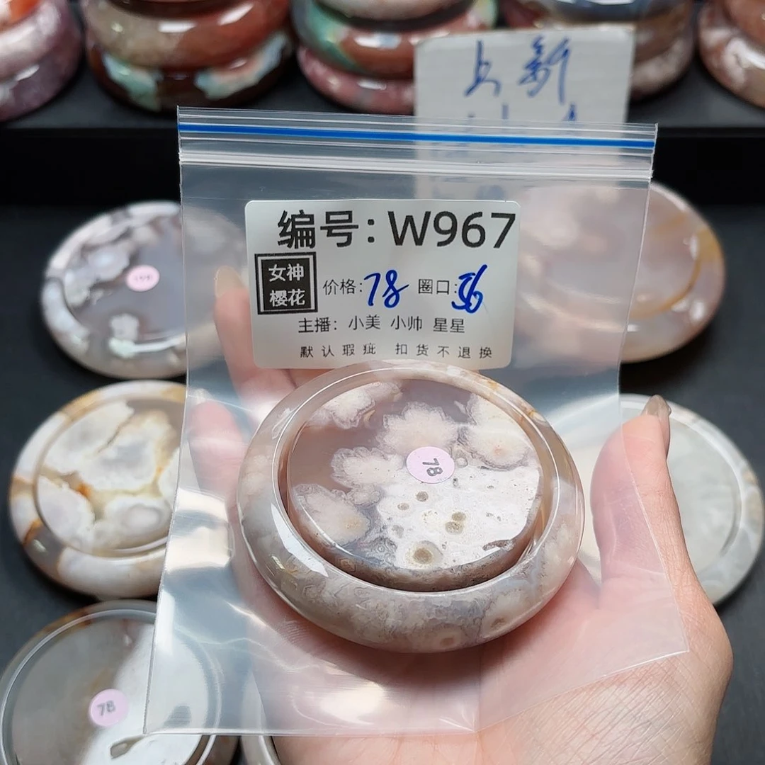 石英质玉手镯合金陈**?