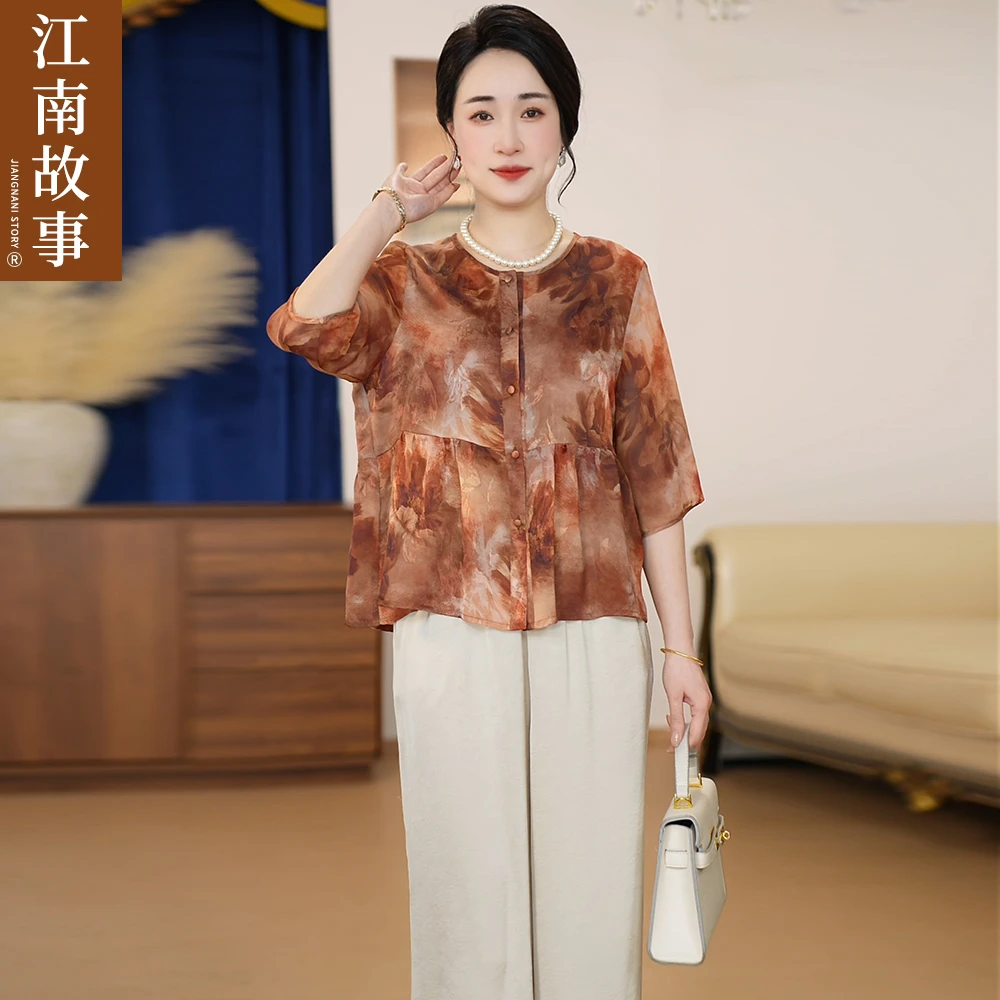 江南故事妈妈装花色气质国风套装中国风气质时尚显瘦复古两件套