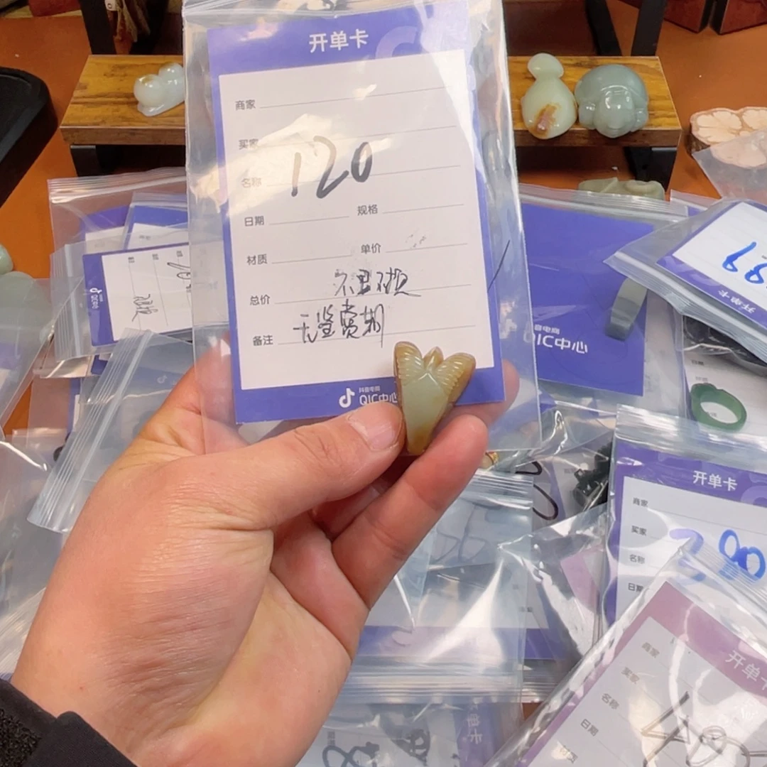 和田玉（糖玉）未镶嵌车挂