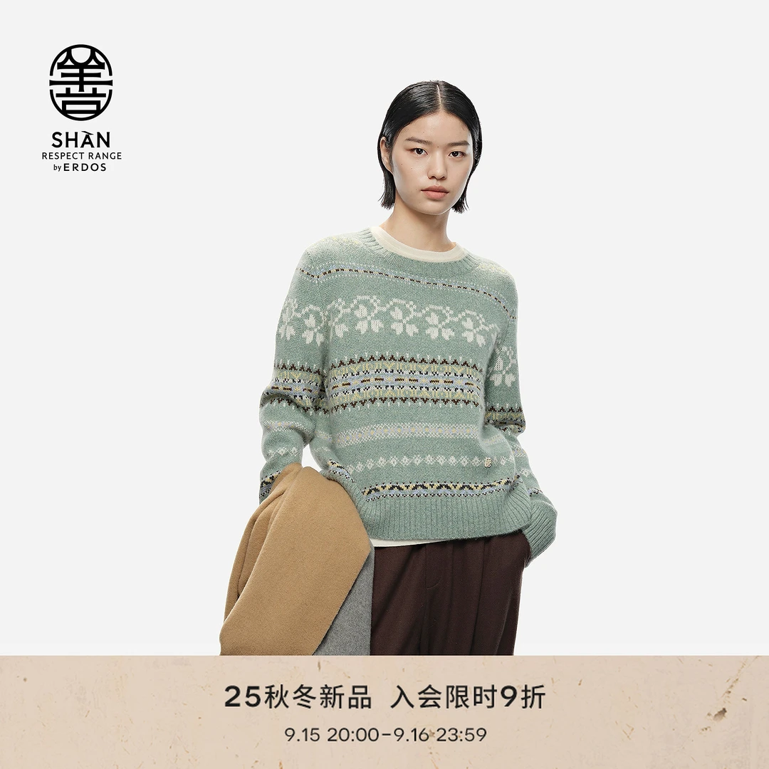 【费尔岛毛衣】ERDOS 复古纯绒女套衫【晨雾雪松】25年早秋新品