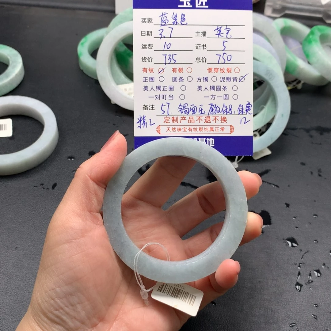 定制翡翠手镯未镶嵌