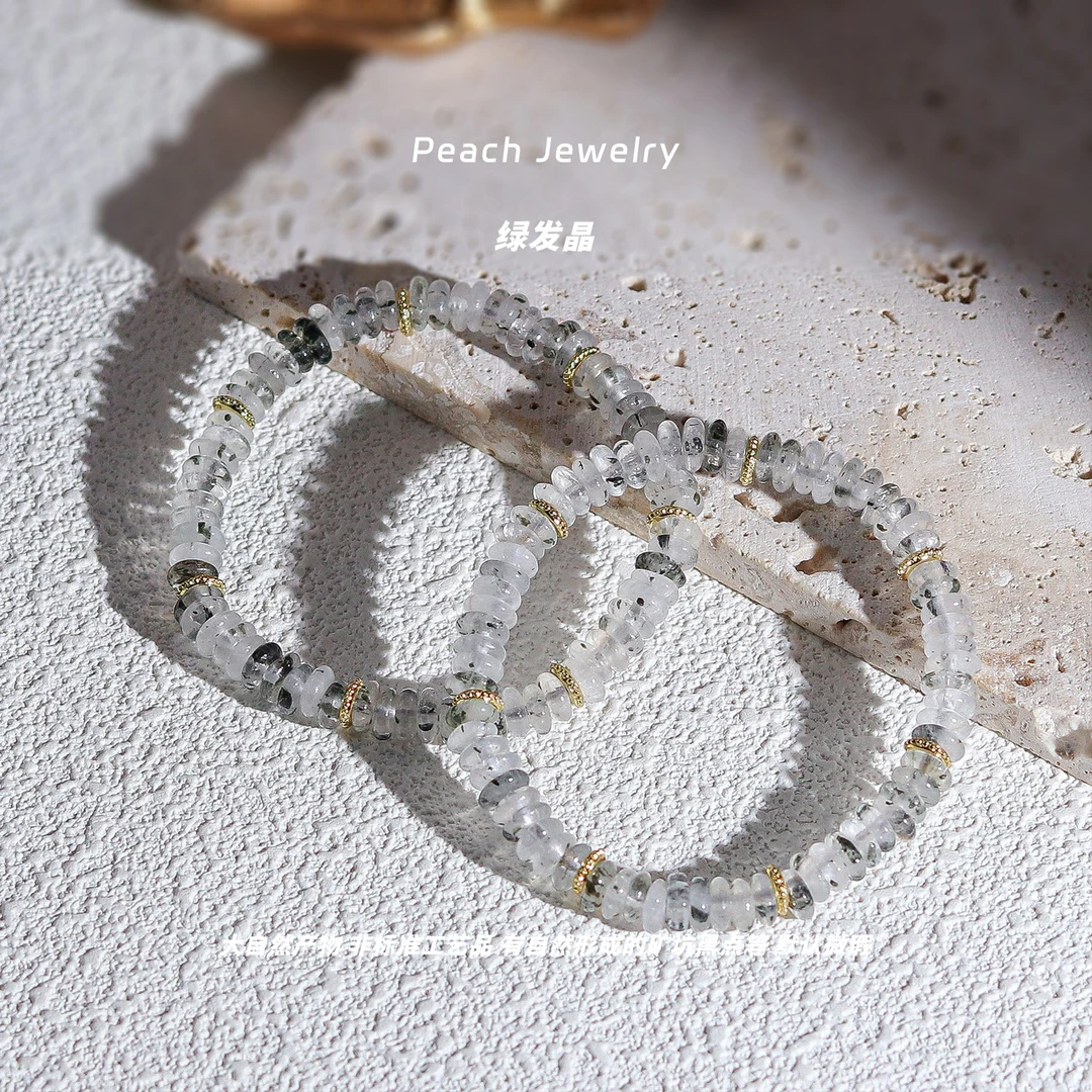 绿兔毛发晶算盘珠手链 GS04 多样性发颜色微差 发货件数一