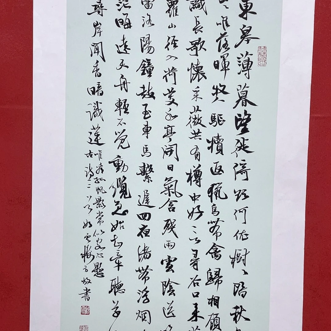 书法东皋直播大漏11111