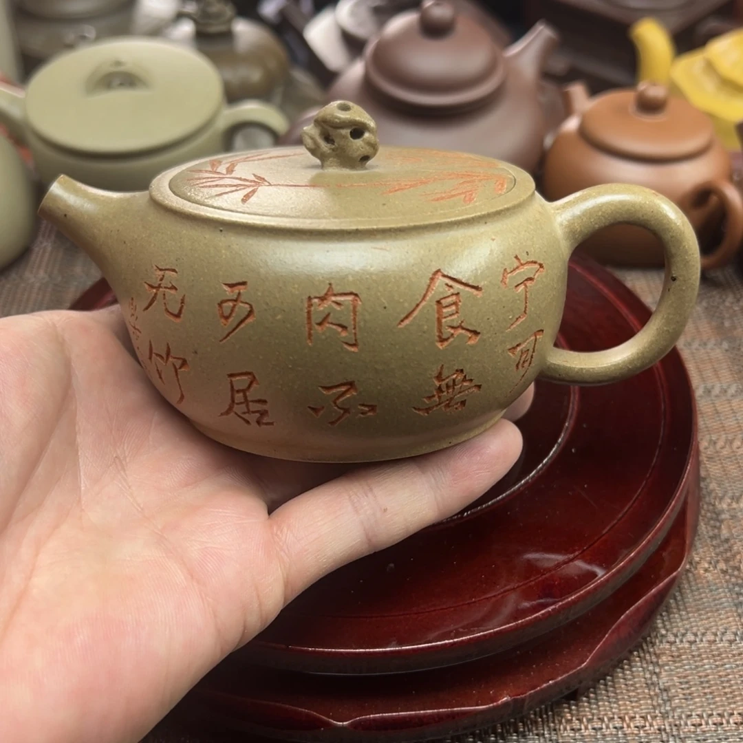 茶壶紫砂宜兴原矿紫砂壶220毫升容量