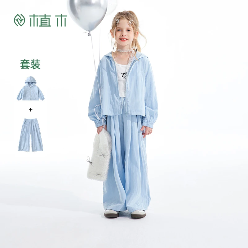 植木童装女童套装2025春季新款中大童欧若风外套阔腿裤儿童套装