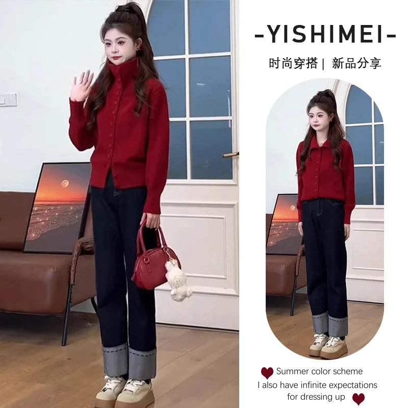 新年圣诞节穿搭2025早春新款时尚百搭设计感针织上衣牛仔裤两件套