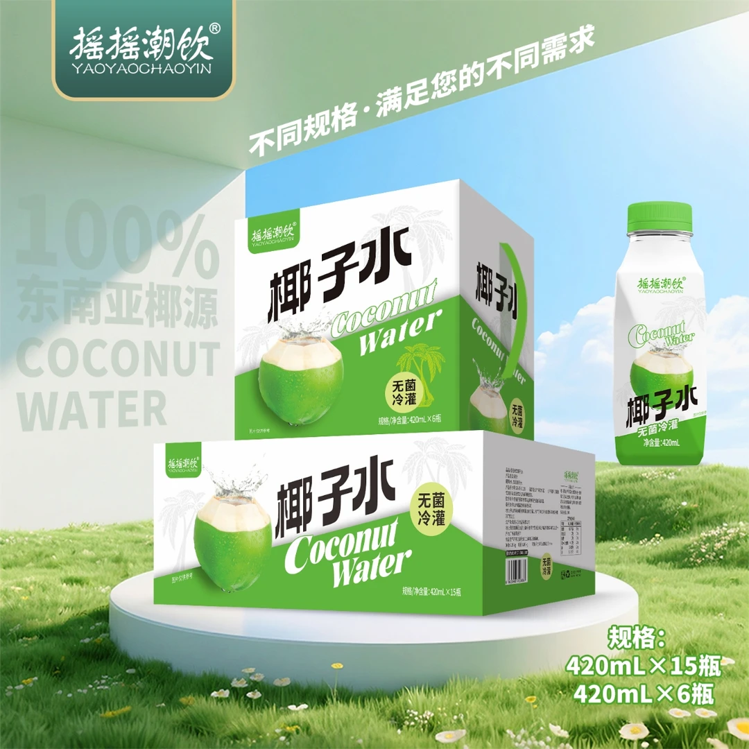 摇摇潮饮15瓶/箱椰子水无菌冷灌天然电解质健康0负担
