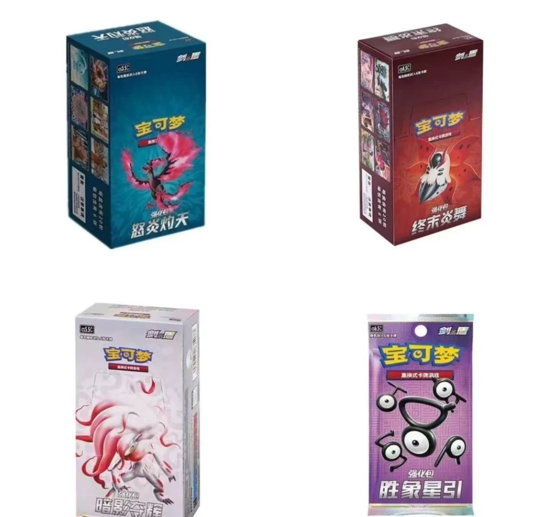 简中.5随机两包