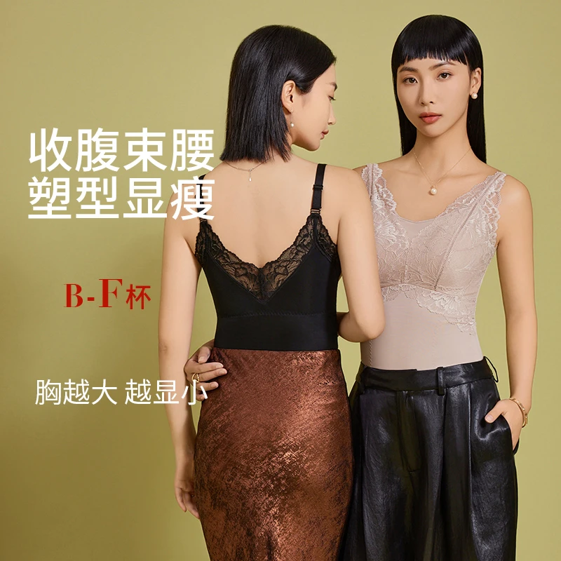 互语秋冬新品塑身衣蕾丝美背收腹束腰塑型打底内搭女大胸显小显瘦