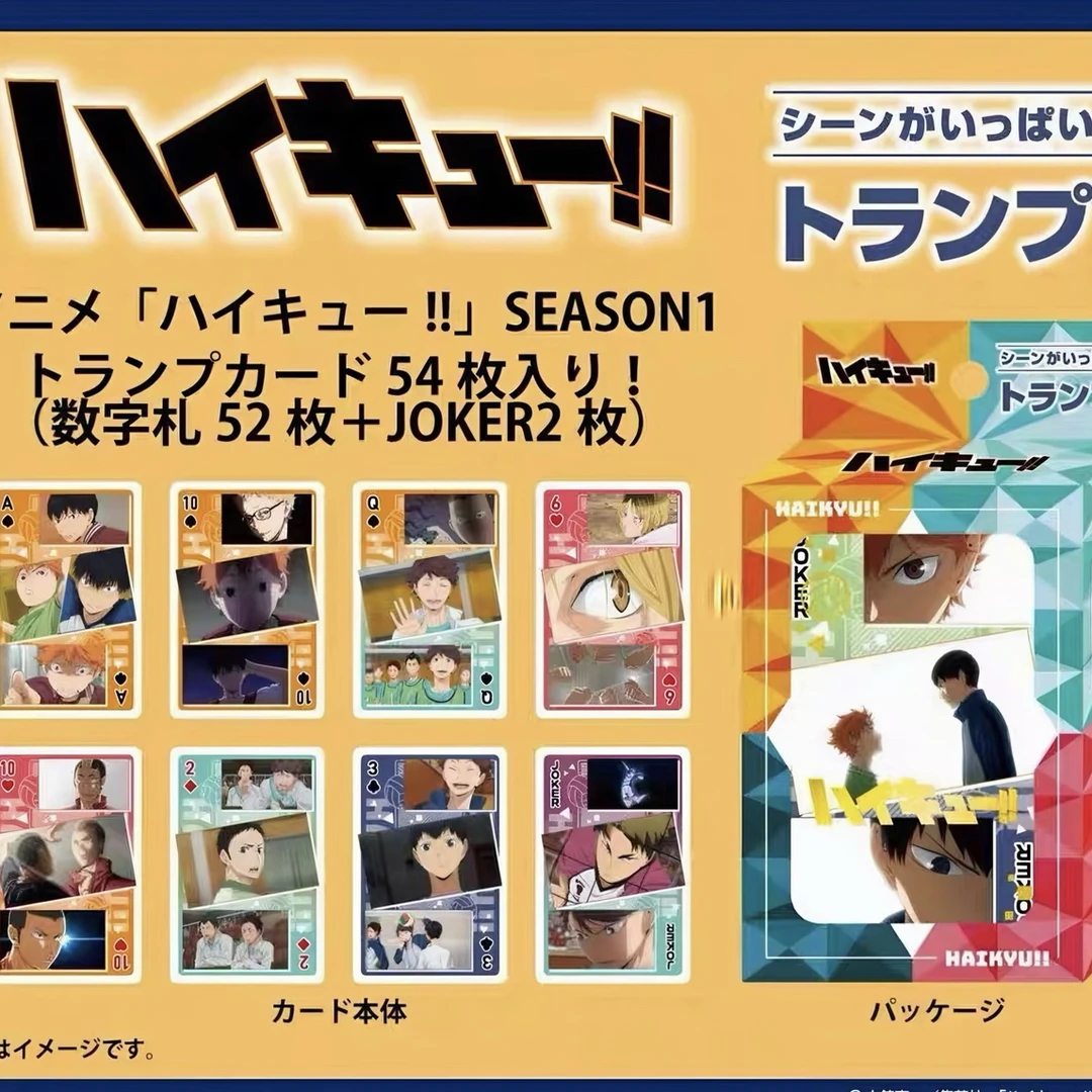 大清仓 【正版国谷】排球少年 ensky场面写扑克牌 盲抽（默认出厂瑕）