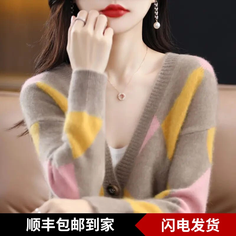 100%纯羊毛衫女开衫外搭拼色毛衣菱形外套宽松针织衫