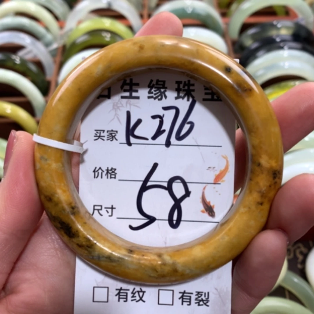 【闪购商品】未镶嵌蛇纹石玉手镯