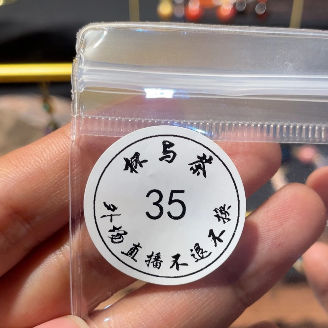 壶乌**i35号我对你的爱哈哈哈哈哈啊哈哈哈哈