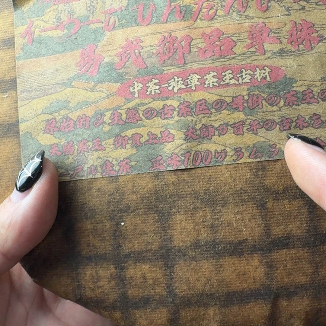 瓷片哈哈哈哈哈哈哈哈哈哈哈