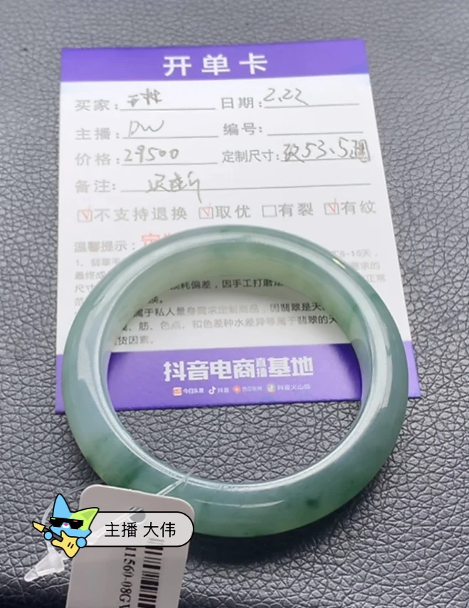 天然A货翡翠手镯定制