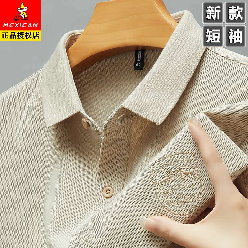 Mexican/稻草人男短袖T恤中青年夏季宽松休闲高档翻领刺绣POLO衫
