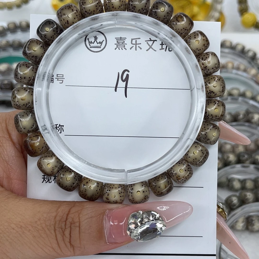 过***干星月菩提手串19粉冰