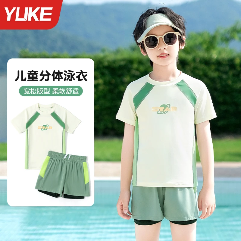 儿童泳衣男孩2025新款分体速干游泳衣中大童男童专业训练泳裤套装